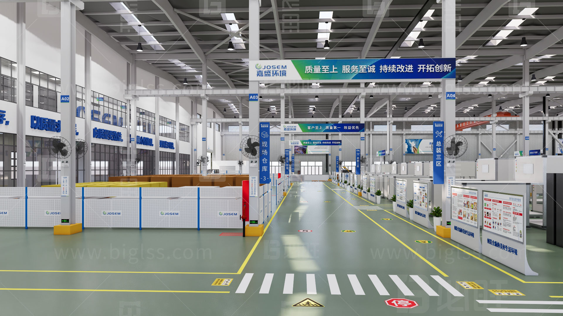 工廠目視化，車間目視化，目視化設計，空間設計