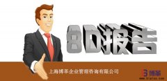 什么是8D法？