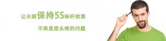 5S咨詢(xún)最“惠”季—9.9萬(wàn)元，3個(gè)月助你打造企業(yè)5S管理標(biāo)桿！